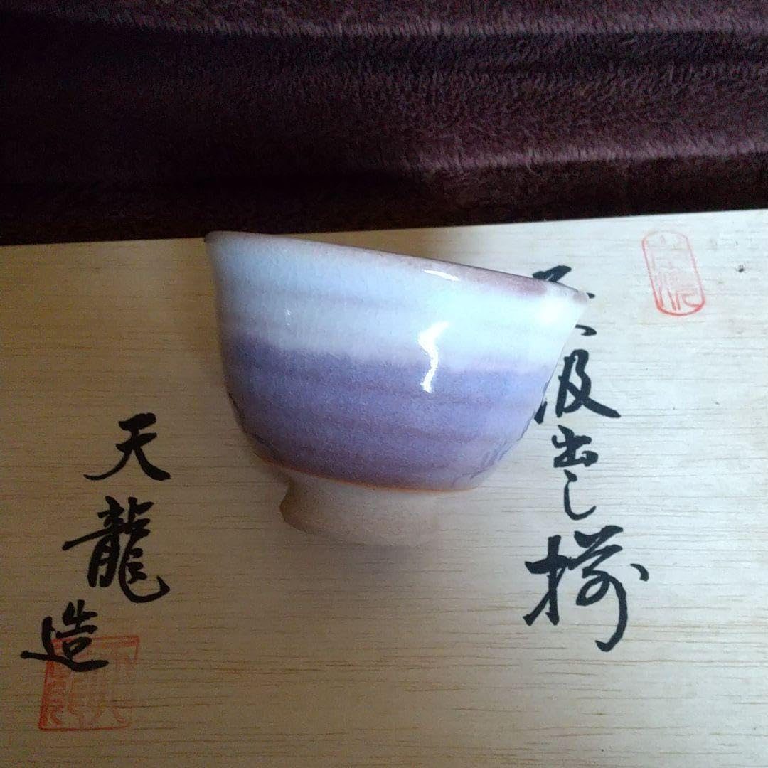 387 （新春お値下げ）魯山人造り 織部焼 茶碗 共箱 共布 印 387 （新春お値下げ）魯山人造り 織部焼 茶碗 共箱 共布 印 387 （新春